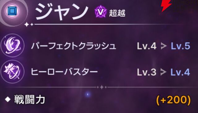 『ABYSSDIA（アビスディア）』
