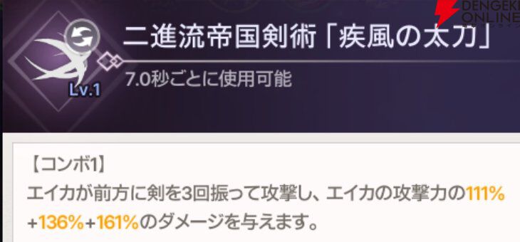 『ABYSSDIA（アビスディア）』