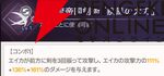 『ABYSSDIA（アビスディア）』