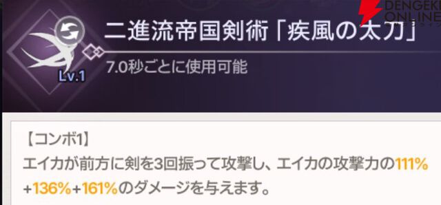 『ABYSSDIA（アビスディア）』
