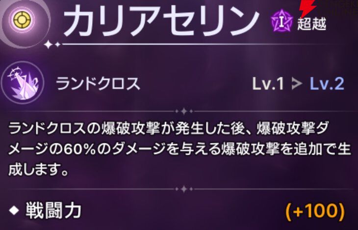 『ABYSSDIA（アビスディア）』