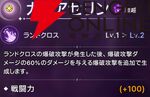 『ABYSSDIA（アビスディア）』