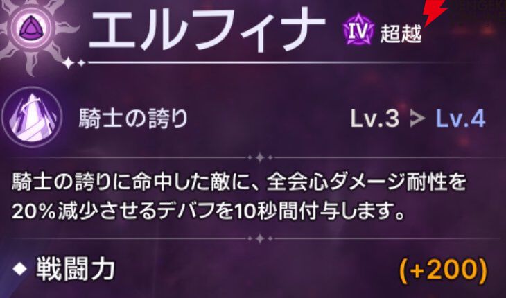 『ABYSSDIA（アビスディア）』
