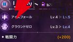 『ABYSSDIA（アビスディア）』