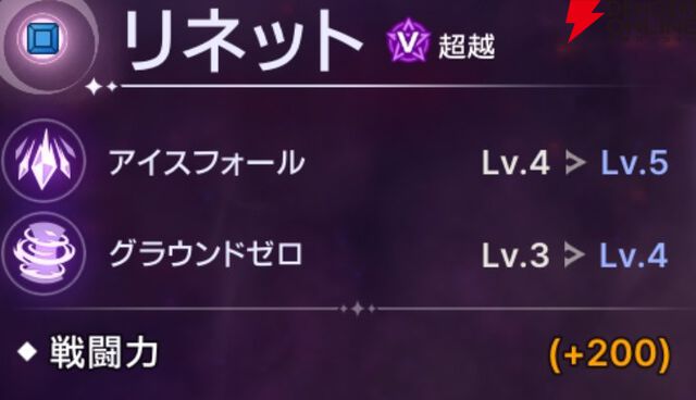 『ABYSSDIA（アビスディア）』