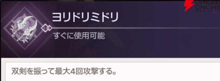 『ABYSSDIA（アビスディア）』
