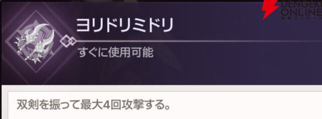 『ABYSSDIA（アビスディア）』