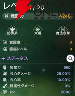 『ABYSSDIA（アビスディア）』