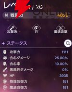 『ABYSSDIA（アビスディア）』