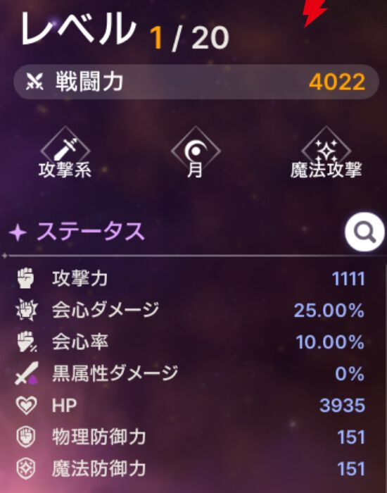 『ABYSSDIA（アビスディア）』