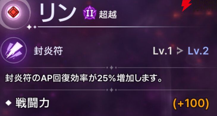 『ABYSSDIA（アビスディア）』