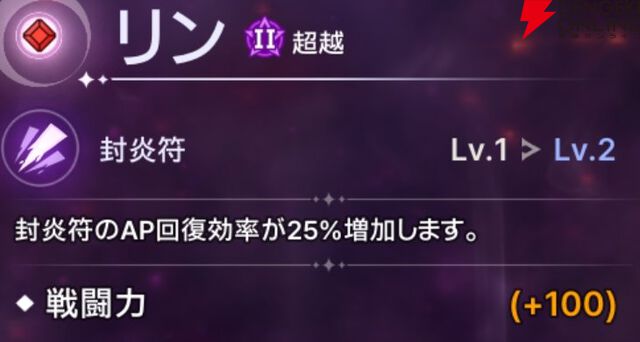 『ABYSSDIA（アビスディア）』
