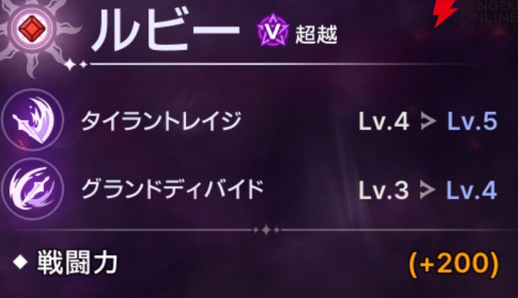 『ABYSSDIA（アビスディア）』