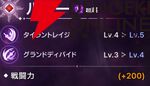 『ABYSSDIA（アビスディア）』
