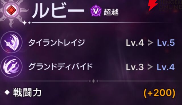 『ABYSSDIA（アビスディア）』