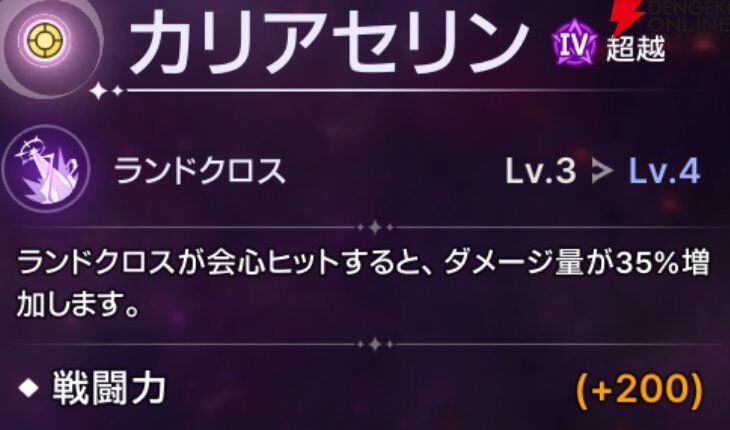 『ABYSSDIA（アビスディア）』