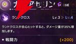 『ABYSSDIA（アビスディア）』