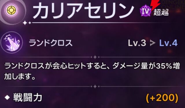 『ABYSSDIA（アビスディア）』