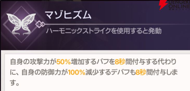 『ABYSSDIA（アビスディア）』