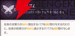 『ABYSSDIA（アビスディア）』