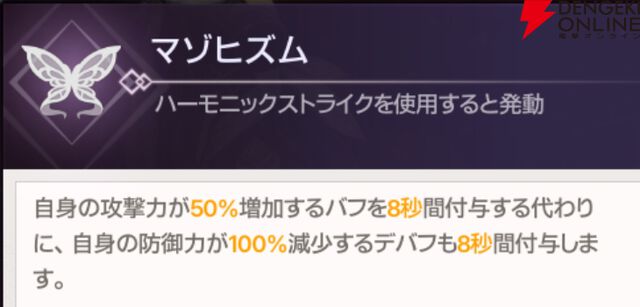 『ABYSSDIA（アビスディア）』