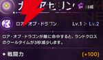 『ABYSSDIA（アビスディア）』