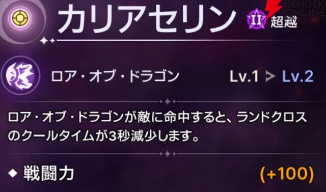 『ABYSSDIA（アビスディア）』