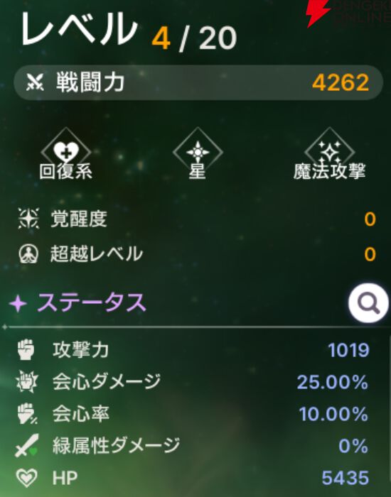 『ABYSSDIA（アビスディア）』