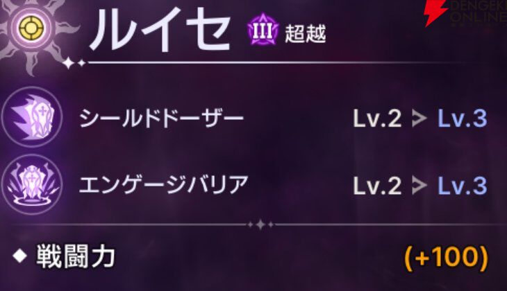 『ABYSSDIA（アビスディア）』