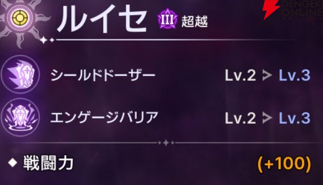 『ABYSSDIA（アビスディア）』