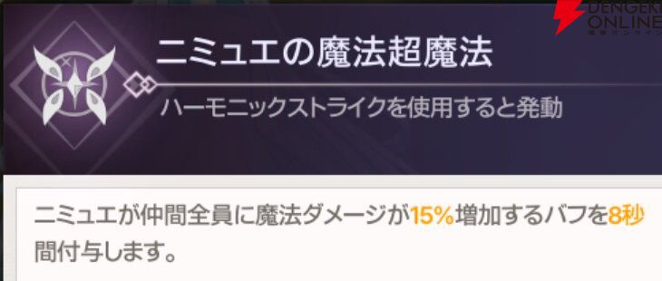 『ABYSSDIA（アビスディア）』