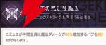 『ABYSSDIA（アビスディア）』