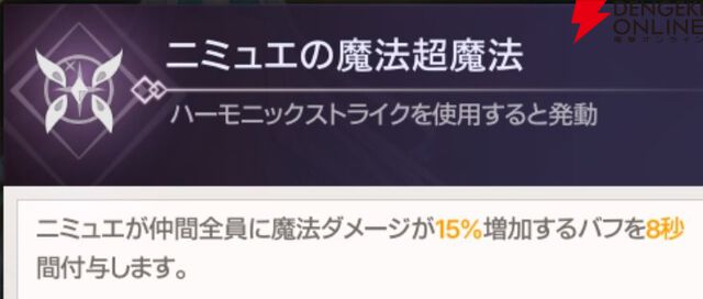 『ABYSSDIA（アビスディア）』