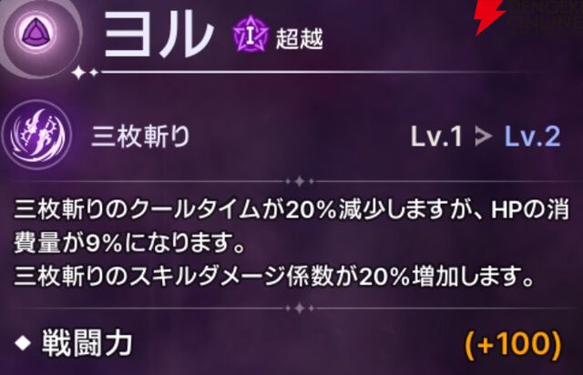 『ABYSSDIA（アビスディア）』