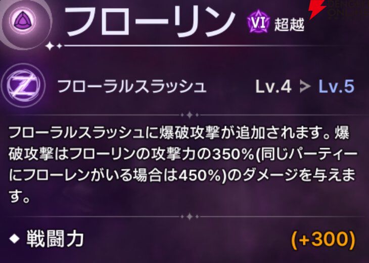 『ABYSSDIA（アビスディア）』