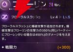 『ABYSSDIA（アビスディア）』