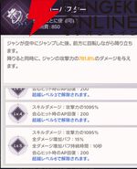 『ABYSSDIA（アビスディア）』