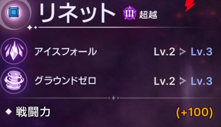 『ABYSSDIA（アビスディア）』