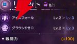 『ABYSSDIA（アビスディア）』