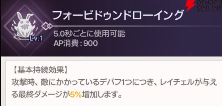 『ABYSSDIA（アビスディア）』
