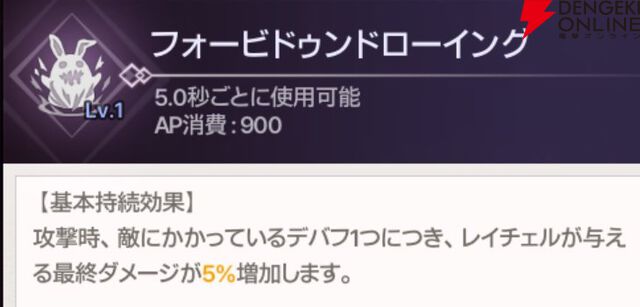 『ABYSSDIA（アビスディア）』