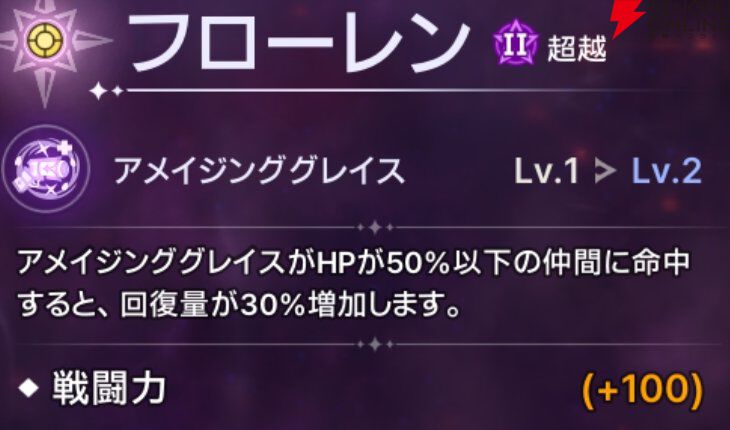 『ABYSSDIA（アビスディア）』