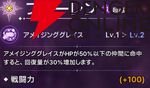 『ABYSSDIA（アビスディア）』