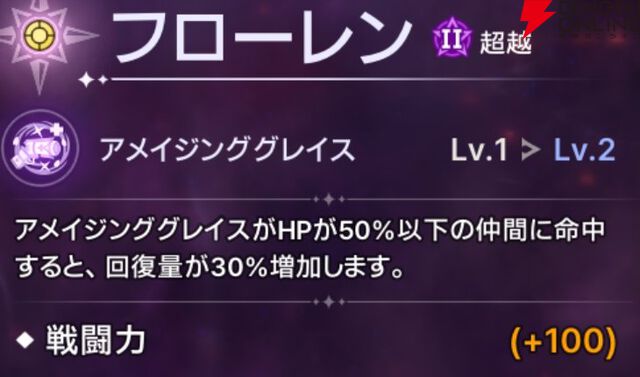 『ABYSSDIA（アビスディア）』