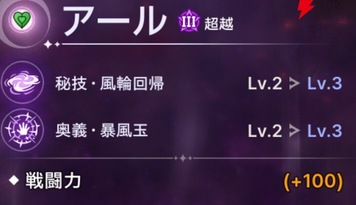 『ABYSSDIA（アビスディア）』