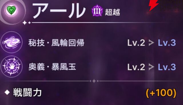 『ABYSSDIA（アビスディア）』