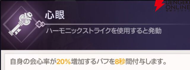『ABYSSDIA（アビスディア）』