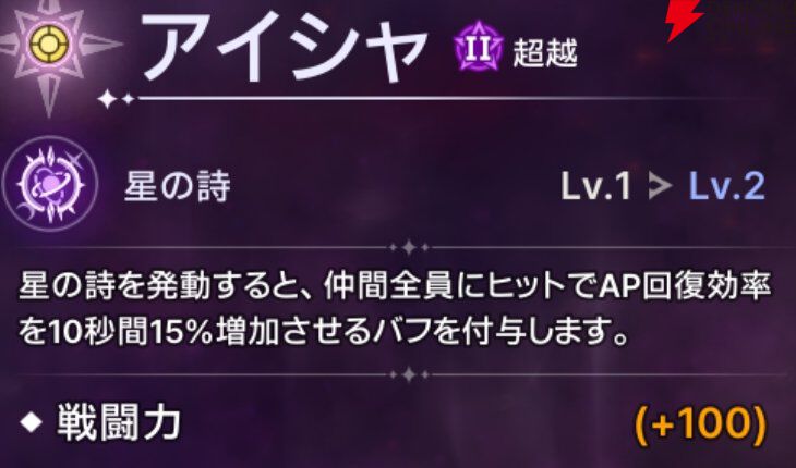 『ABYSSDIA（アビスディア）』