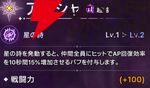 『ABYSSDIA（アビスディア）』