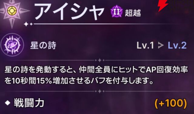 『ABYSSDIA（アビスディア）』